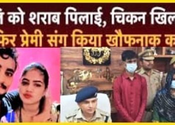 पत्नी के हाथों मारा गया 1 और हसबैंड, बोली नेहा, ‘मेरा क्या कसूर, पति के कहने पर ही प्रेमी के साथ मनाई सुहागरात’
