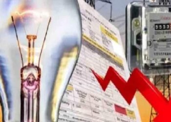lectricity prices reduced for consumers