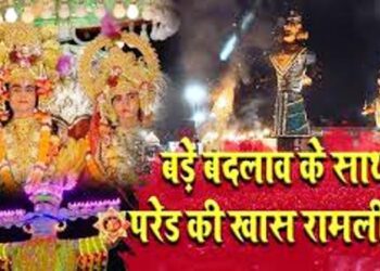 Ramlila of Kanpur: 148 बरस की हुई परेड की रामलीला, पहली बार कानपुर के रावण से लड़ेंगे दुबई के राम