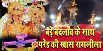 Ramlila of Kanpur: 148 बरस की हुई परेड की रामलीला, पहली बार कानपुर के रावण से लड़ेंगे दुबई के राम
