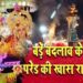 Ramlila of Kanpur: 148 बरस की हुई परेड की रामलीला, पहली बार कानपुर के रावण से लड़ेंगे दुबई के राम