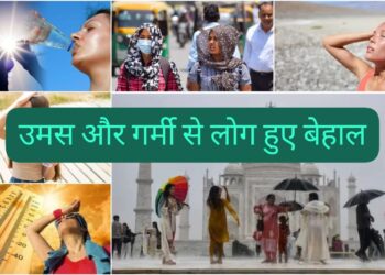 up monsoon alert heavy rain news