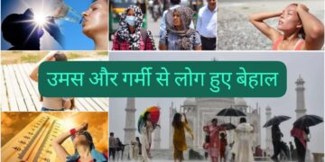 up monsoon alert heavy rain news