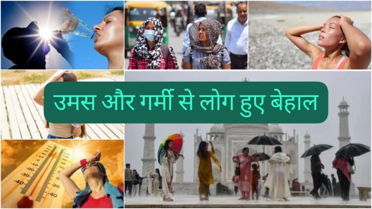 up monsoon alert heavy rain news