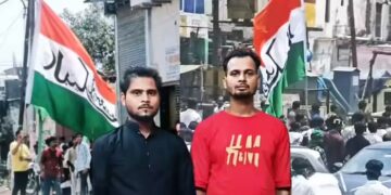 Hathras