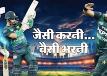 Asia Cup 2025: पाक खिलाड़ी को ‘गनफायर’ करना पड़ा महंगा, ICC ने फाइनल से ठीक पहले हारिस रऊफ को सुना दी सजा