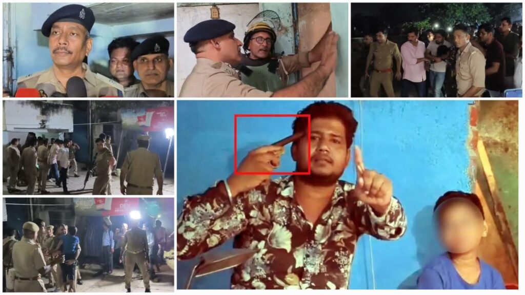 Kannauj Hostage Drama