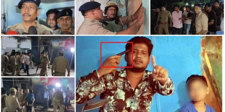 Kannauj Hostage Drama