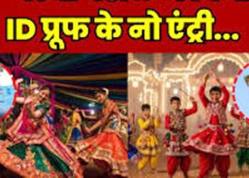 Kanpur News : पहले देनी होगी सनातनी होनी की ‘अग्निपरीक्षा’, पास होने पर ही पूरी होगी डांडिया खेलने की इच्छा