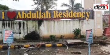 Meerut Abdullah Residency