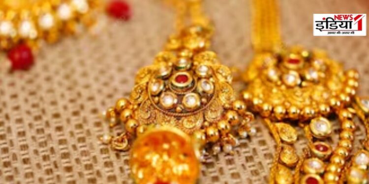Gold Rate Today