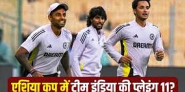 फाइनल से पहले लीक हो गई सूर्या के ‘स्पेशल 11’ की सूची, PAK के खिलाफ टीम इंडिया से बाहर किए गए ये 2 खिलाड़ी