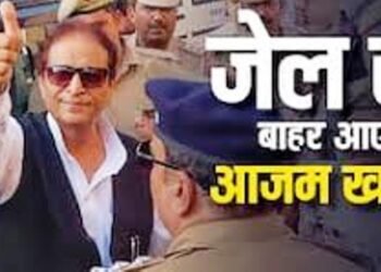Azam Khan News: 23 माह बाद 23 तारीख को जेल से बाहर आए आजम खान, जानें अब आगे क्या होगा