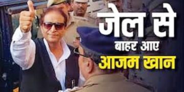Azam Khan News: 23 माह बाद 23 तारीख को जेल से बाहर आए आजम खान, जानें अब आगे क्या होगा