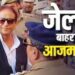 Azam Khan News: 23 माह बाद 23 तारीख को जेल से बाहर आए आजम खान, जानें अब आगे क्या होगा