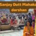 Sanjay Dutt Mahakal Darshan