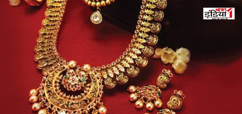 Gold Rate Today