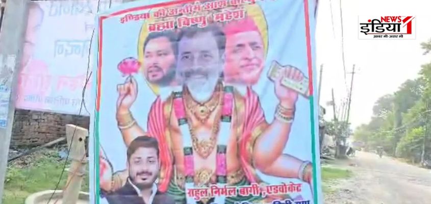 Rahul Gandhi
