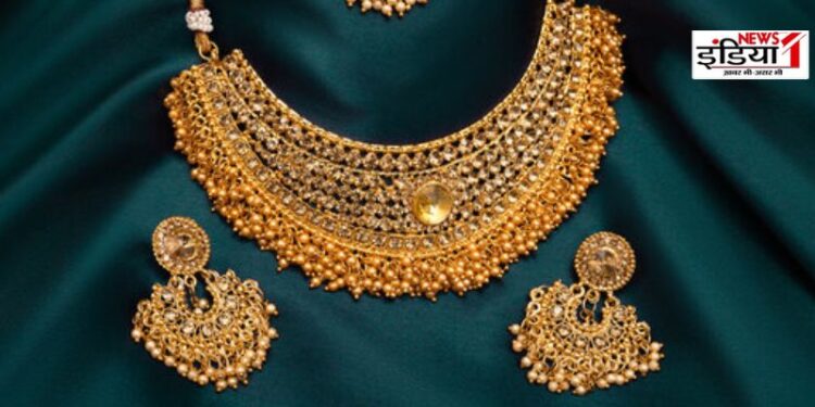 Gold Rate Today