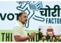 Supreme Court: राहुल गांधी के ‘वोट चोरी’ आरोप पर सुप्रीम कोर्ट ने किसको दिया जोर का झटका