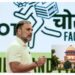 Supreme Court: राहुल गांधी के ‘वोट चोरी’ आरोप पर सुप्रीम कोर्ट ने किसको दिया जोर का झटका