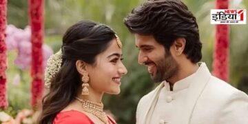 Rashmika Mandanna Vijay Deverakonda Engagement