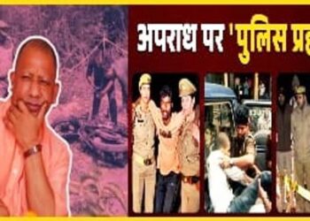 बेटी को किया ‘टच’ तो अगले चौराहे पर यमराज से मुलाकात तय, देख लें CM योगी आदित्यनाथ के अल्टीमेटम का सच