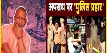 बेटी को किया ‘टच’ तो अगले चौराहे पर यमराज से मुलाकात तय, देख लें CM योगी आदित्यनाथ के अल्टीमेटम का सच
