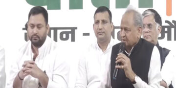 Bihar