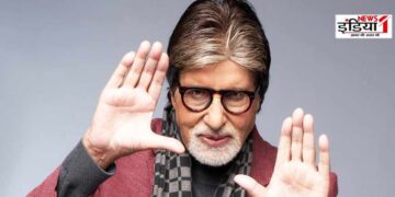 Amitabh Bachchan Birthday