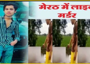 UP News: मेरठ में युवक का किया LIVE मर्डर, सोशल मीडिया पर शूटर्स ने वायरल कर दिया कत्ल का Video
