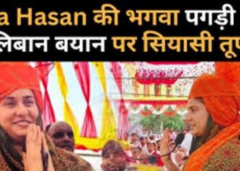 इकरा हसन का सामने आया सनातनी अवतार, लेडी MP ने मंदिर जाकर किया पुण्ण का ये काम और दिया विस्फोटक बयान