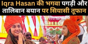 इकरा हसन का सामने आया सनातनी अवतार, लेडी MP ने मंदिर जाकर किया पुण्ण का ये काम और दिया विस्फोटक बयान