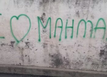 'I Love Mohammad' Aligrah News