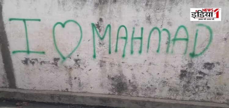 'I Love Mohammad' Aligrah News