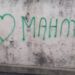 'I Love Mohammad' Aligrah News