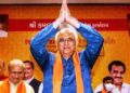 गुजरात में हुआ बड़ा सियासी उलटफेर, भूपेंद्र पटेल की सरकार के सभी मंत्रियों ने मंत्री पद से किया रिजाइन