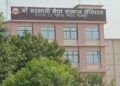 Ghazipur