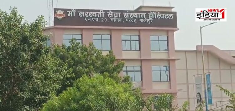 Ghazipur