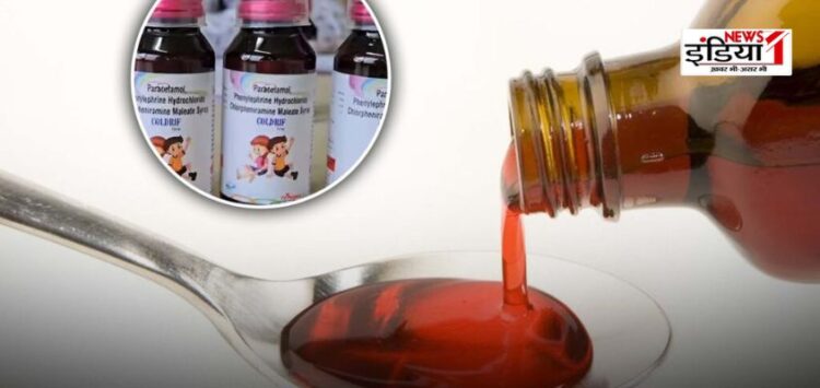 Coldrif Syrup