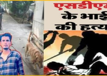 UP News: जयपुर की लेडी SDM के भाई का बागपत में बेरहमी से मर्डर, नग्न अवस्था में मिला शव