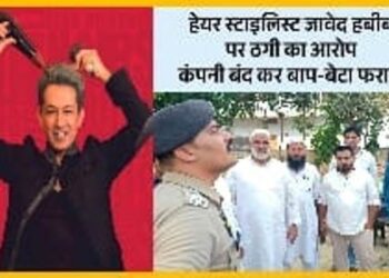 Javed Habib ने ‘बीवी एंड कंपनी’ के साथ कुछ ऐसे की फेराफरी, पकड़ी गई चोरी तो संभल में धड़ाधड़ दर्ज हुई 20 FIR
