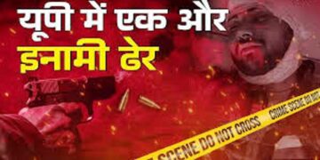 कौन था डेढ़ लाख का इनामी बदमाश गुरुसेवक, जिसे लखनऊ पुलिस ने एनकाउंटर में किया ढेर