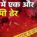 कौन था डेढ़ लाख का इनामी बदमाश गुरुसेवक, जिसे लखनऊ पुलिस ने एनकाउंटर में किया ढेर