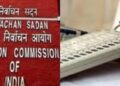 Election Commission of India