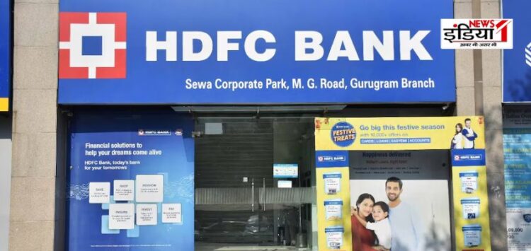 HDFC Bank