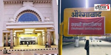 Maharashtra Government