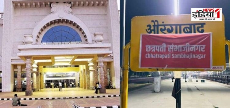 Maharashtra Government
