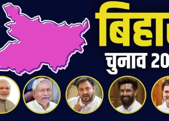 Bihar Chunav 2025 : दूसरे चरण के नामांकन की आज आखिरी तारीख, पीएम मोदी-शाह और नड्डा करेंगे ताबड़तोड़ रैलियां