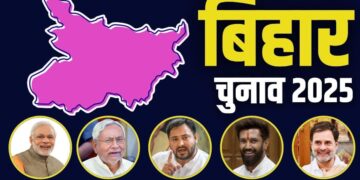 Bihar Chunav 2025 : दूसरे चरण के नामांकन की आज आखिरी तारीख, पीएम मोदी-शाह और नड्डा करेंगे ताबड़तोड़ रैलियां